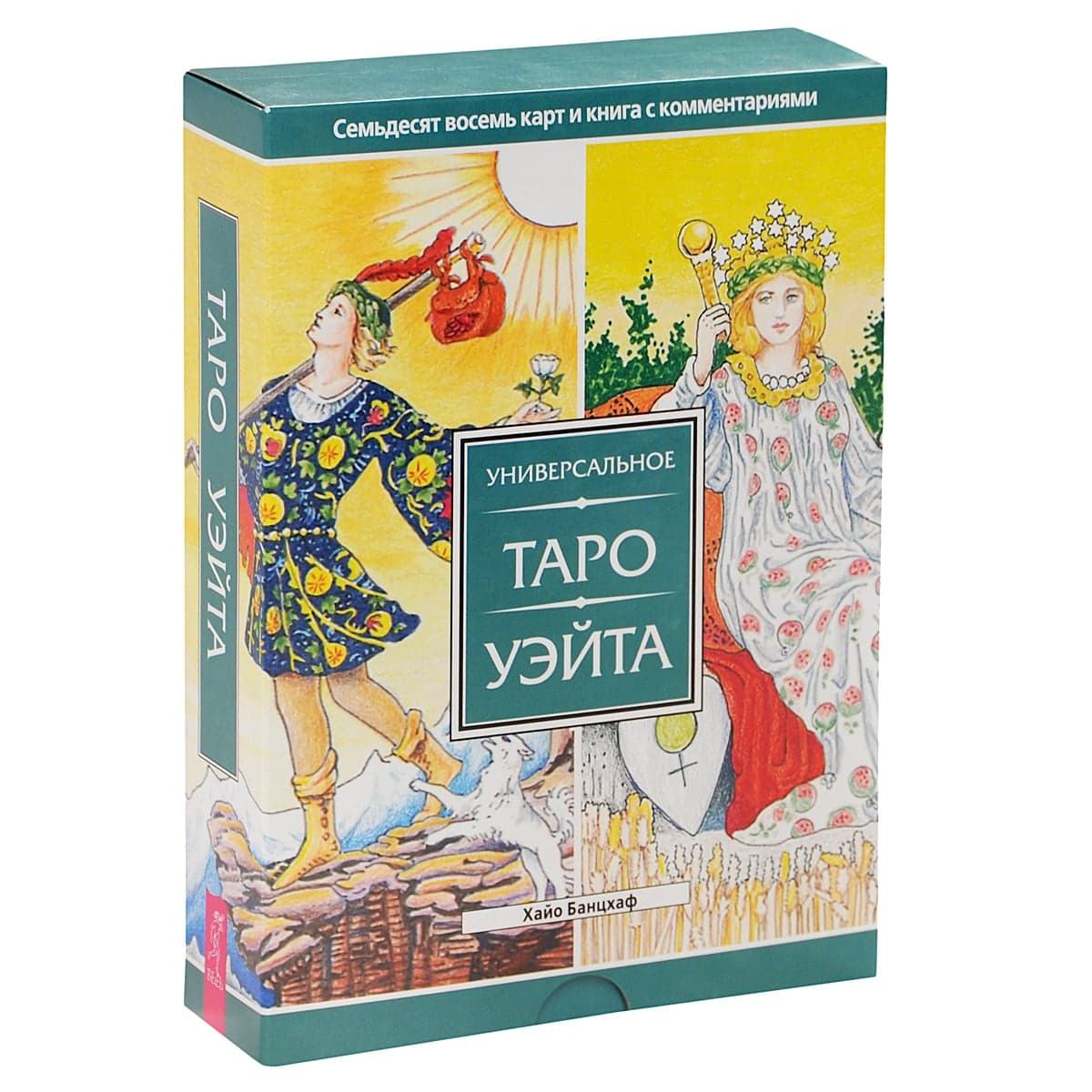 Карты Таро и выбор колоды для начинающих