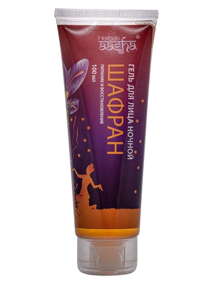 Гель для лица ночной Шафран, Aasha Herbals