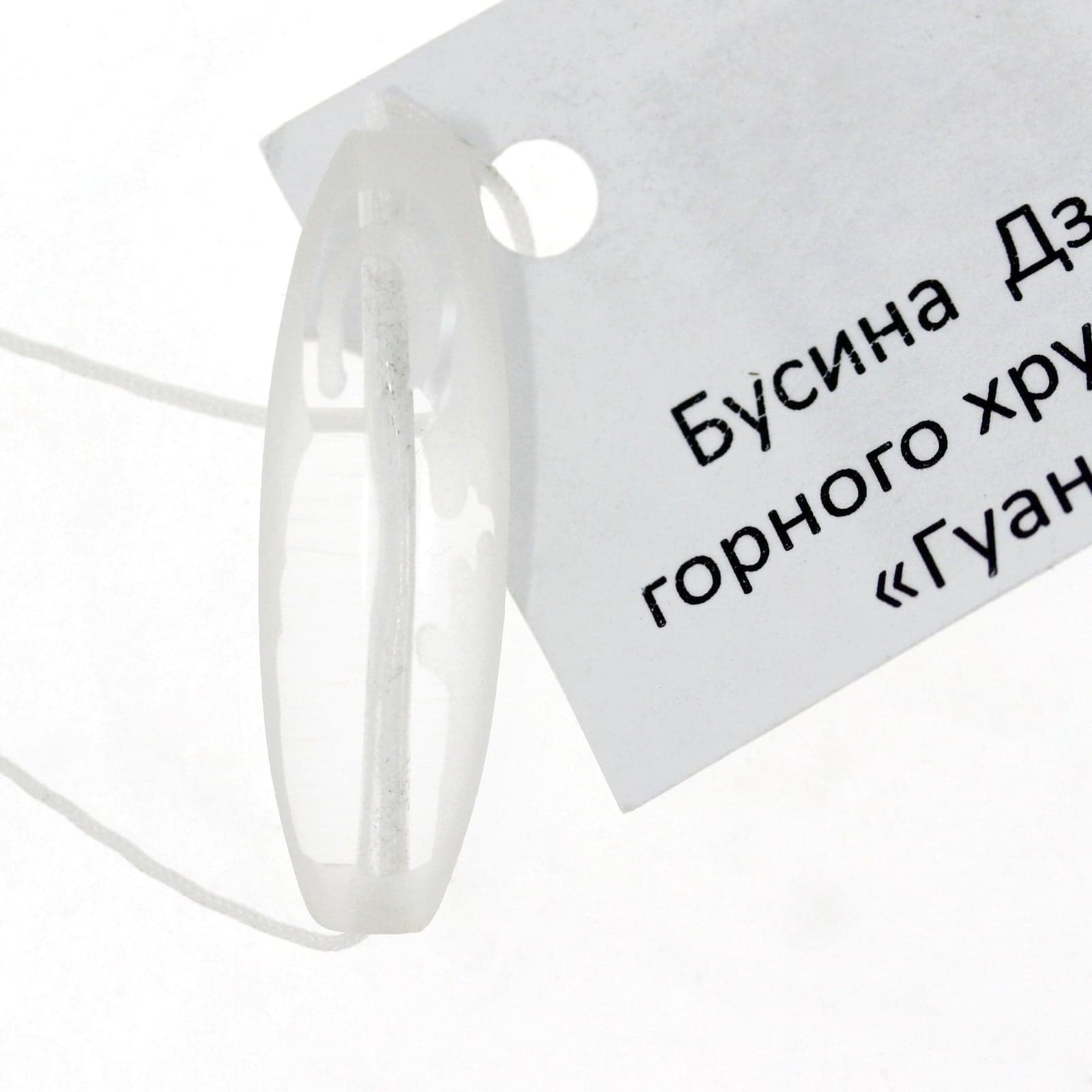 Бусина Дзи из горного хрусталя Гуань Инь