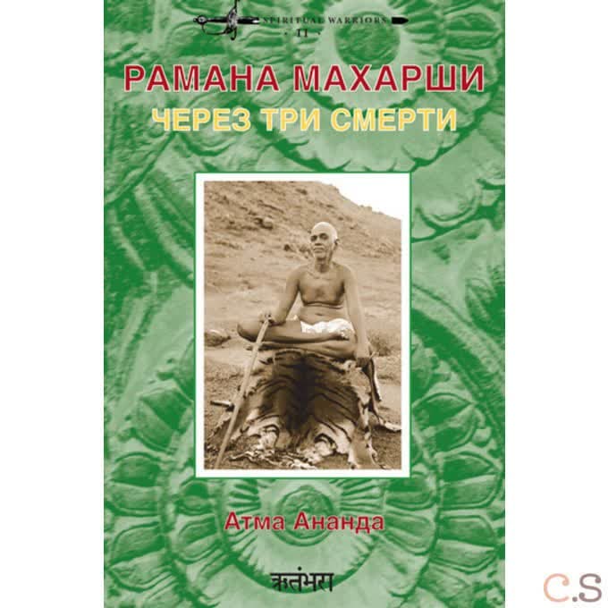 Философия Нагуа