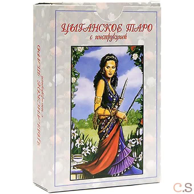 Buckland Romani Tarot (Цыганское Таро Бакленда)