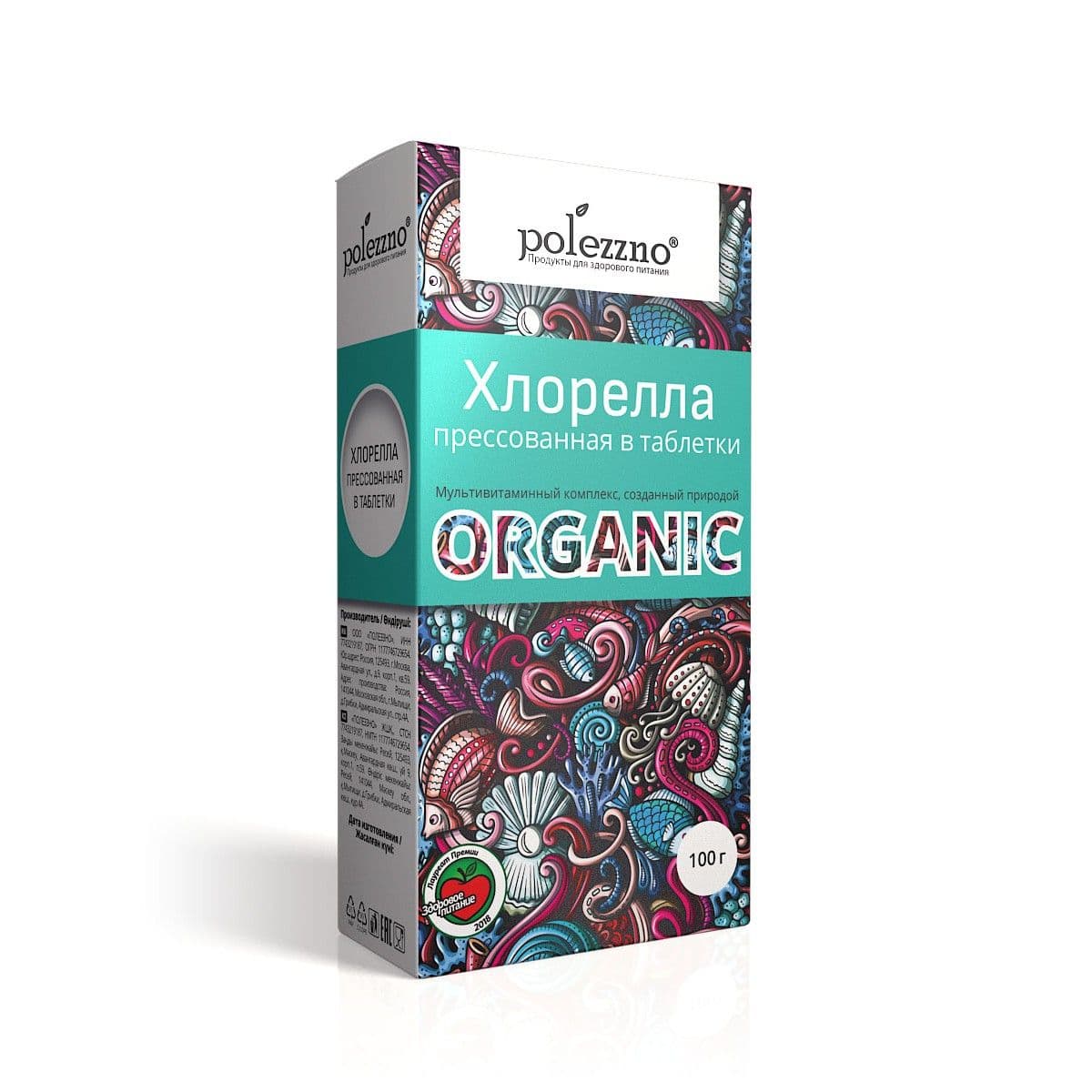 Хлорелла таблетки 100 г. Polezzno