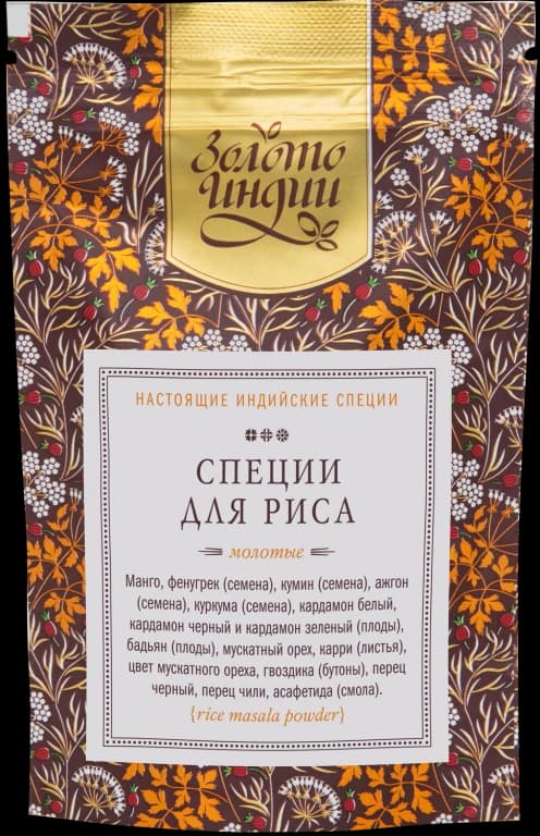 Смесь молотых специй для риса (Rice Masala Powder) 50гр Золото Индии