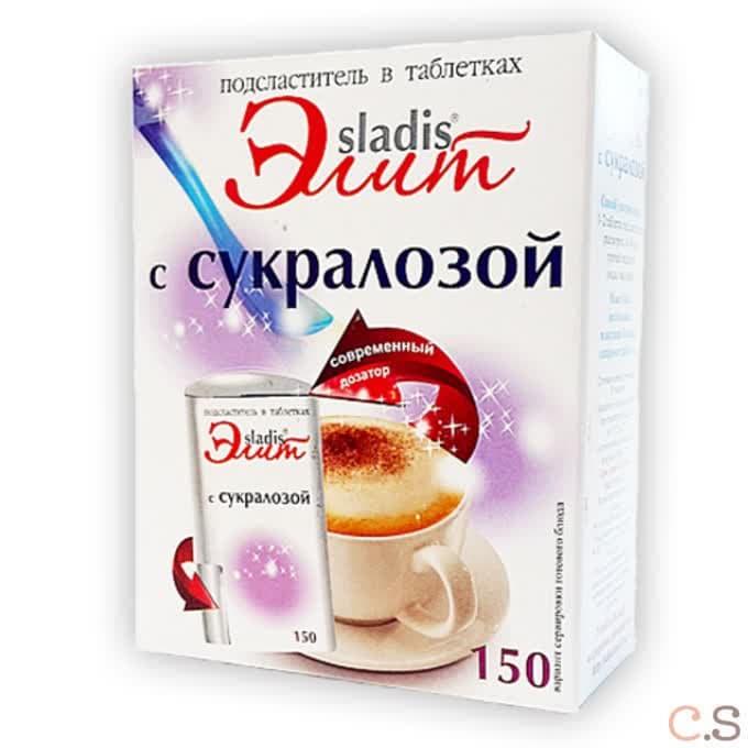 Заменитель сахара Сукралоза 150 таблеток СладисЭлит