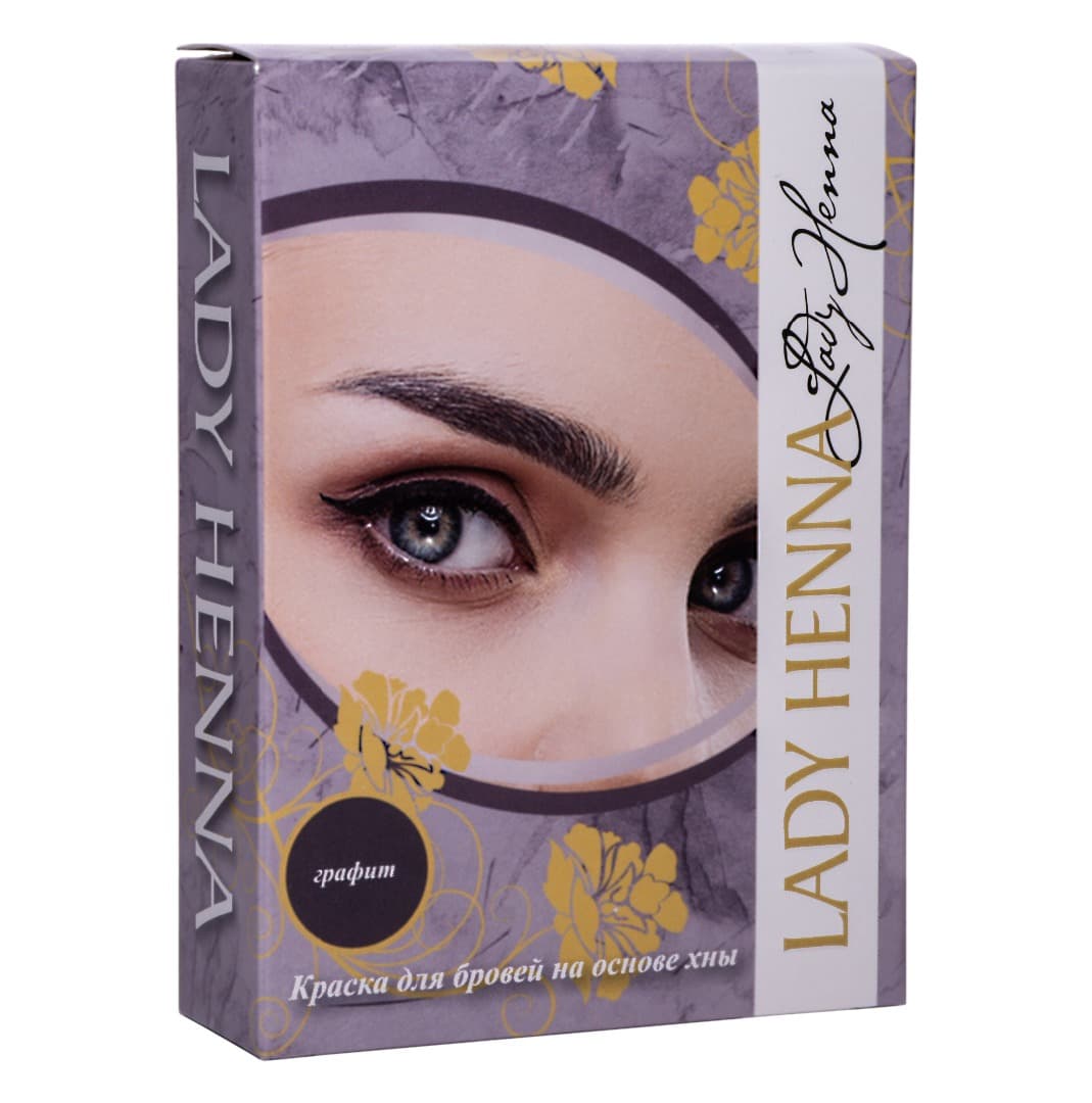 Краска для бровей на основе хны Графит 10 гр Lady Henna