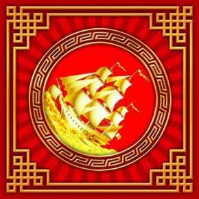 Денежная салфетка. Корабль сокровищ