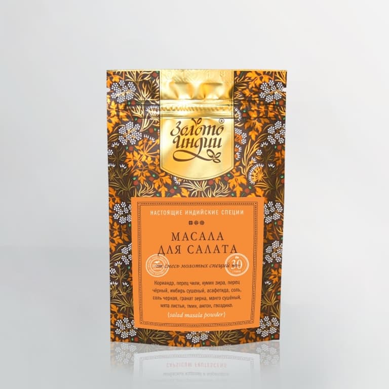 Смесь специй для салатов (Salad/Chat Masala Powder) 30 гр Золото Индии
