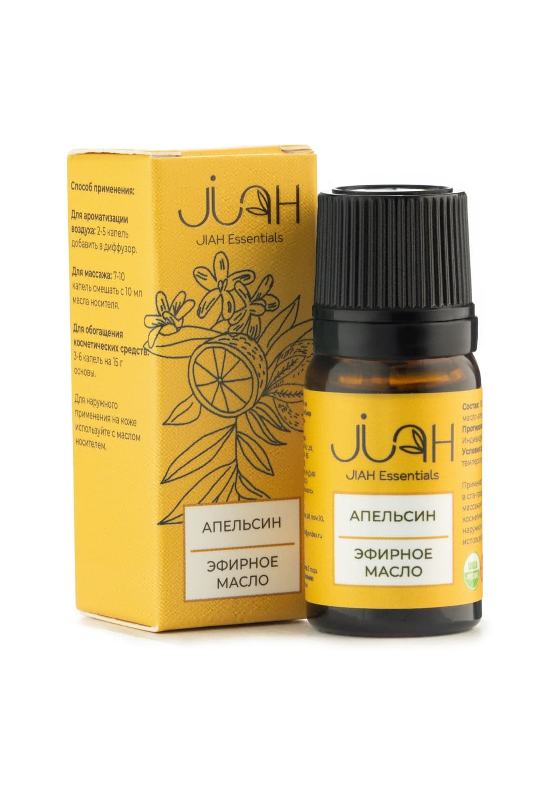 Апельсин Эфирное масло Orange Essential Oil