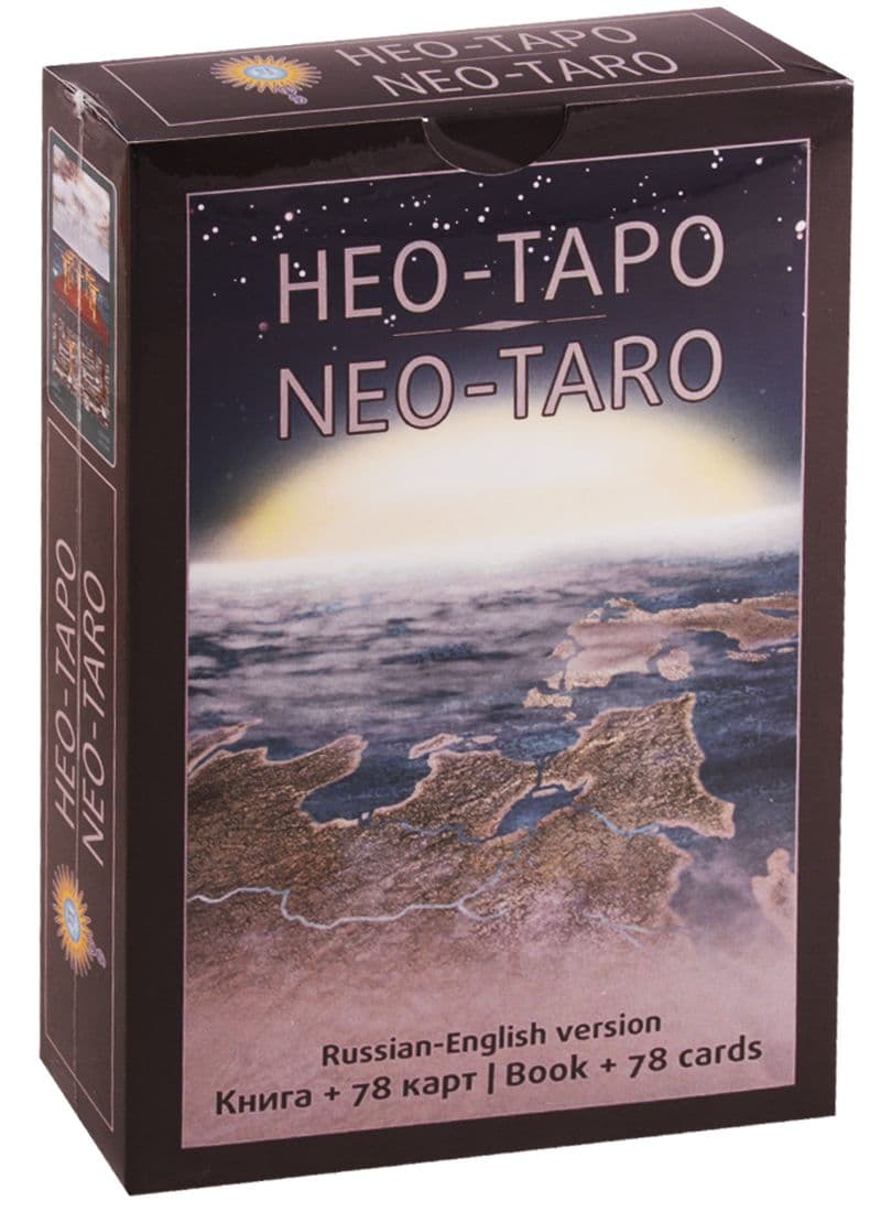 Neo-Taro / Нео - таро