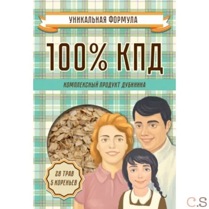 Комплексный продукт Дубинина - обогащённый пищевой продукт