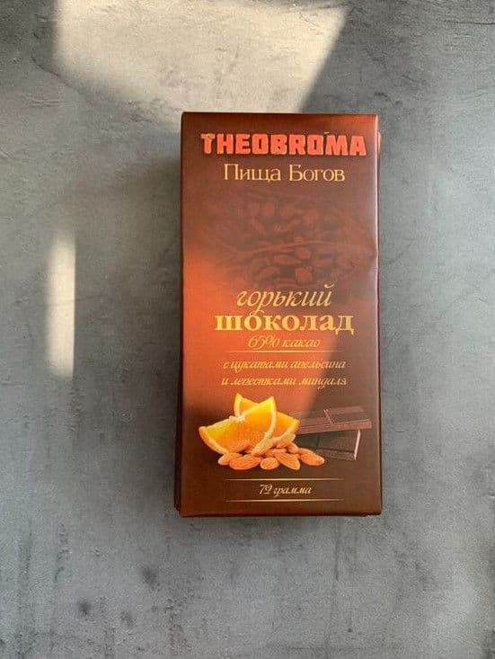 Горький шоколад (апельсин-миндаль), Theobroma "Пища Богов"