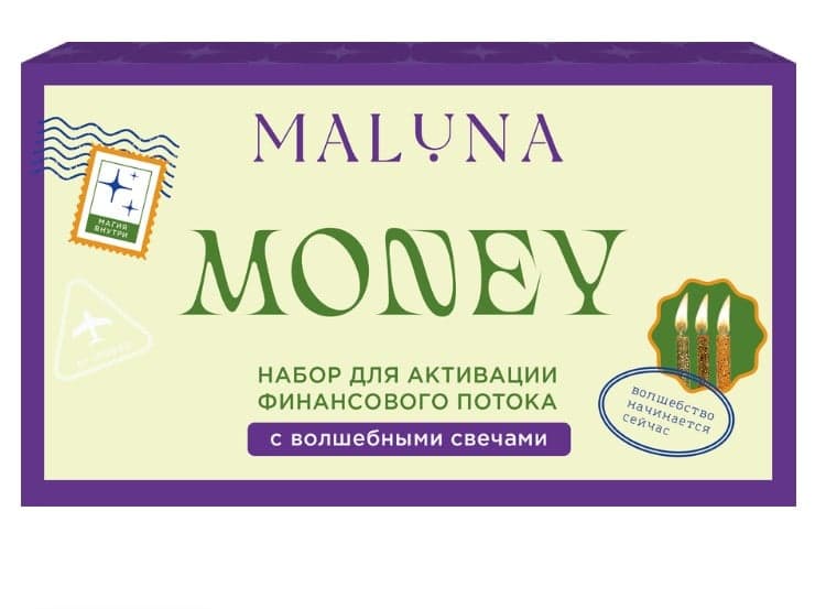 Набор подарочный MALUNA Money Maluna, с волшебными свечами