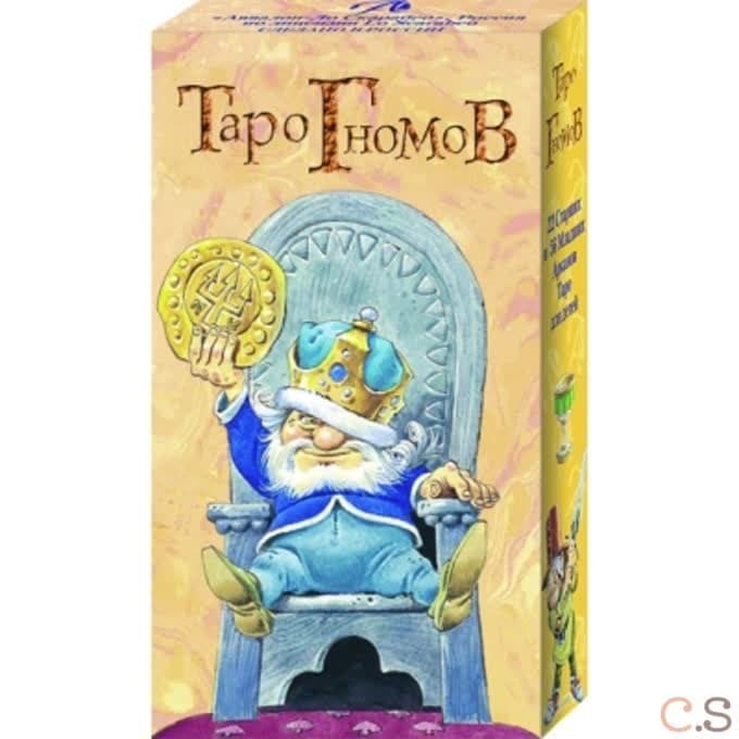 Таро ГНОМОВ AVRUS001
