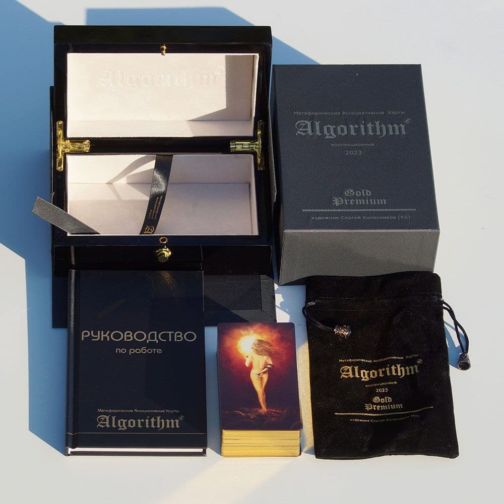 МАК Алгоритм Gold Premium