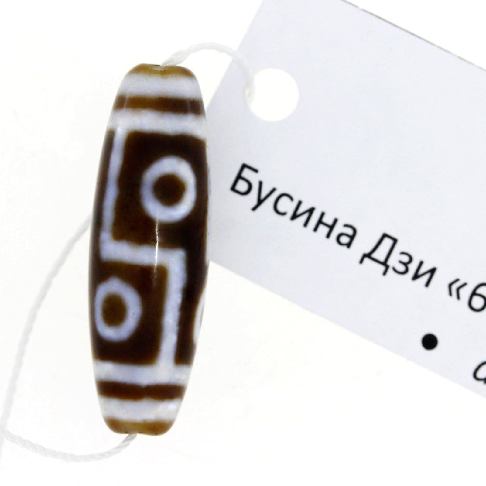 Бусина Дзи 6 глаз