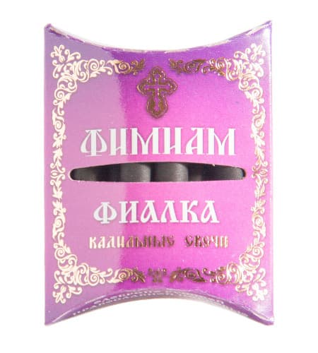 Кадильные свечи Фиалка малые Фимиам