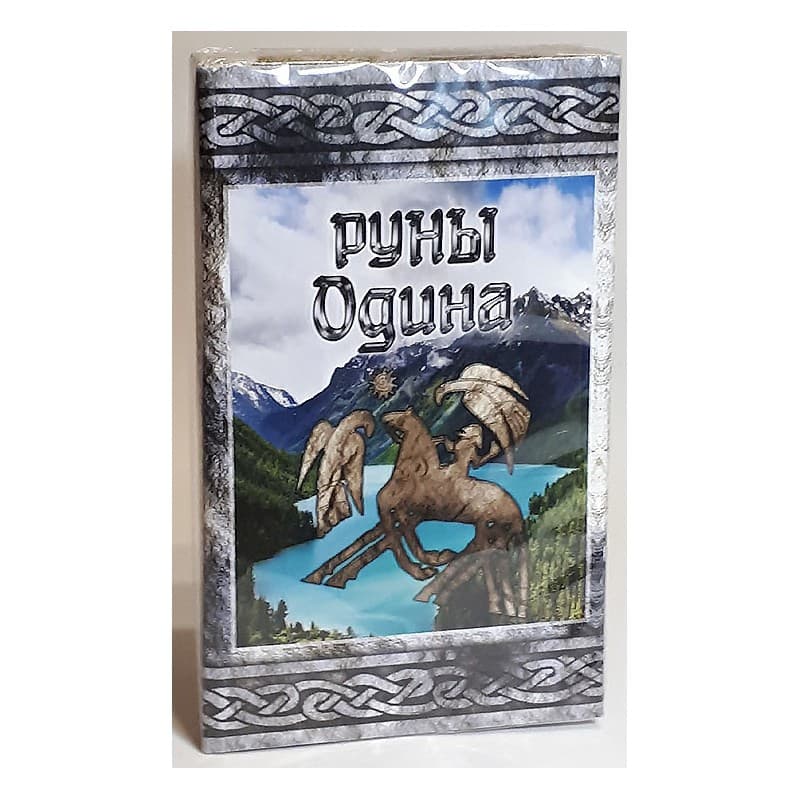 Руны Одина карты