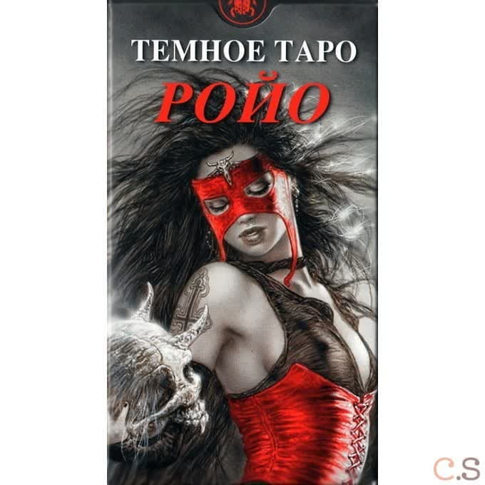 Royo Dark Tarot / Мини Темное таро Ройо
