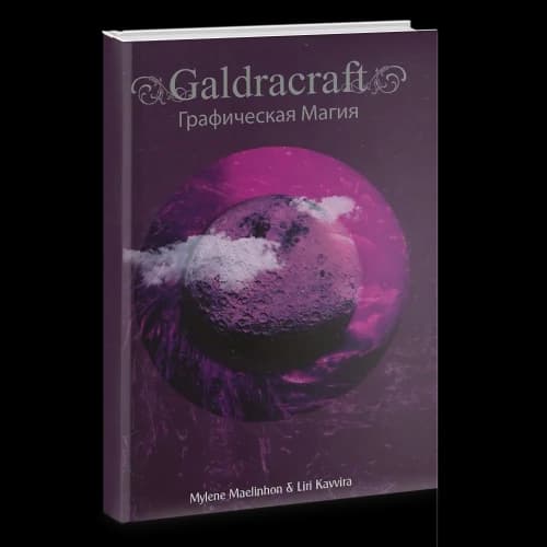 Графическая магия - GaldRacraft.