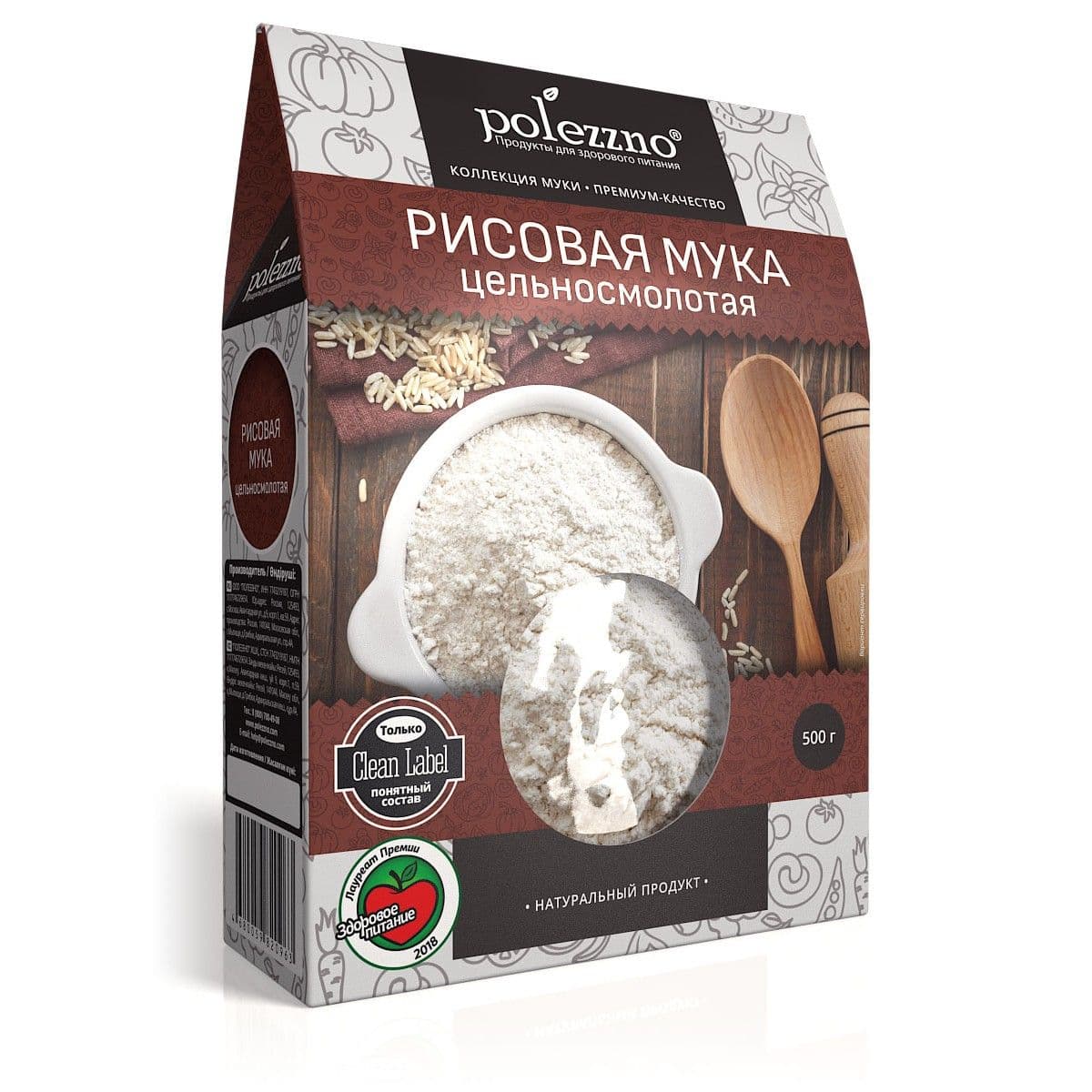 Рисовая мука 500 г. Polezzno
