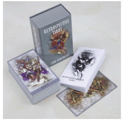 Ретроспективное Таро (Retrospective Tarot)