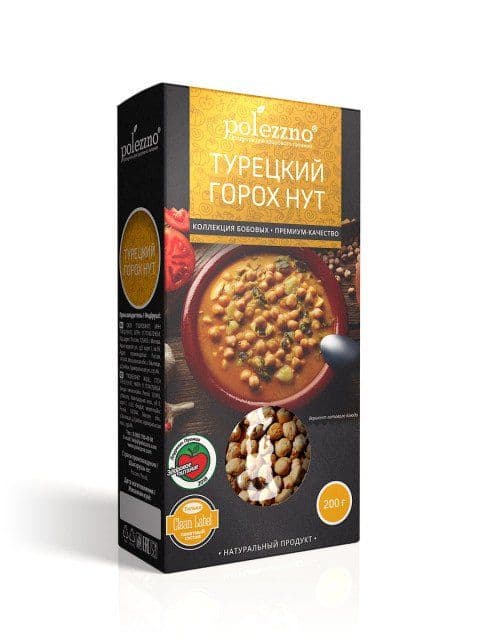 Турецкий горох нут 200 г. Polezzno