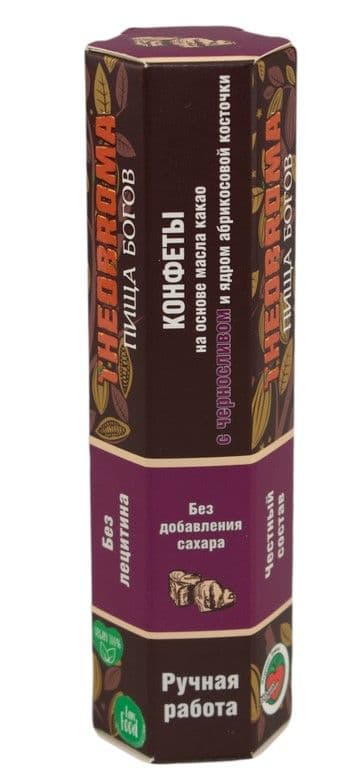 Конфеты шоколадные Чернослив с ядром абрикосовой косточки, Theobroma "Пища Богов"