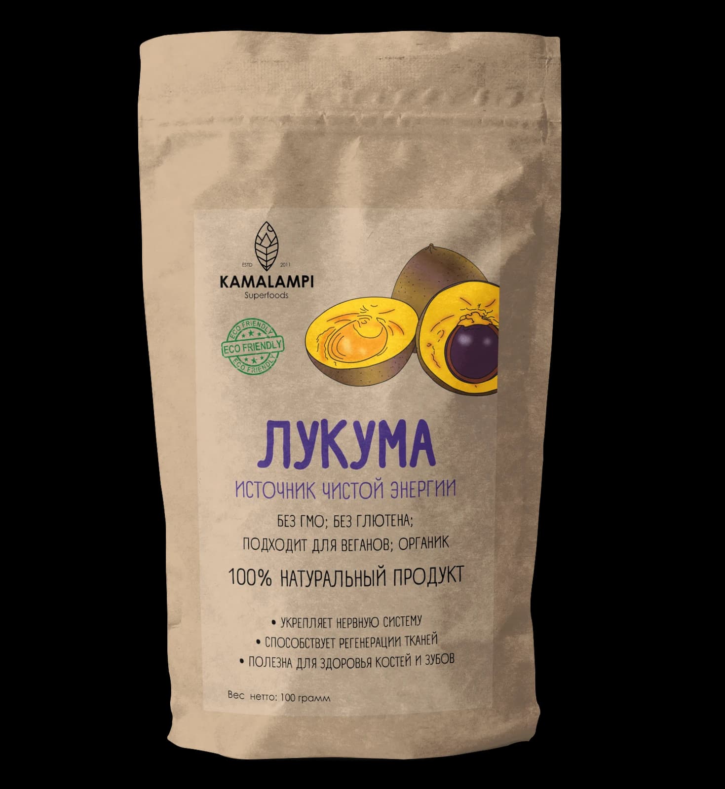Порошок плодов Лукума 100 гр Kamalampi Superfoods