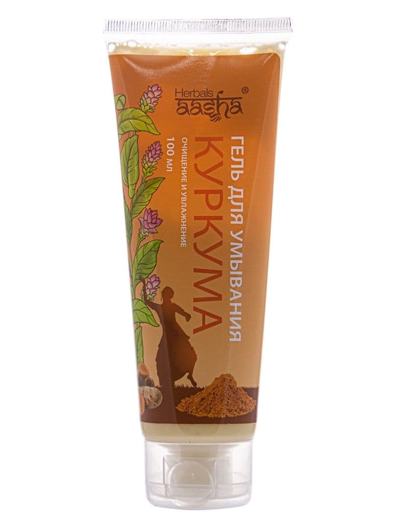 Гель для умывания КУРКУМА, Aasha Herbals