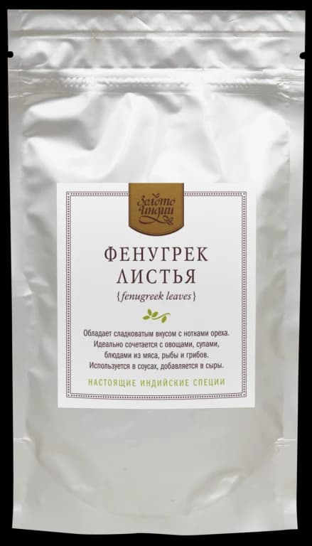Фенугрек/Пажитник листья (Fenugreek Leaves) 25 гр Золото Индии
