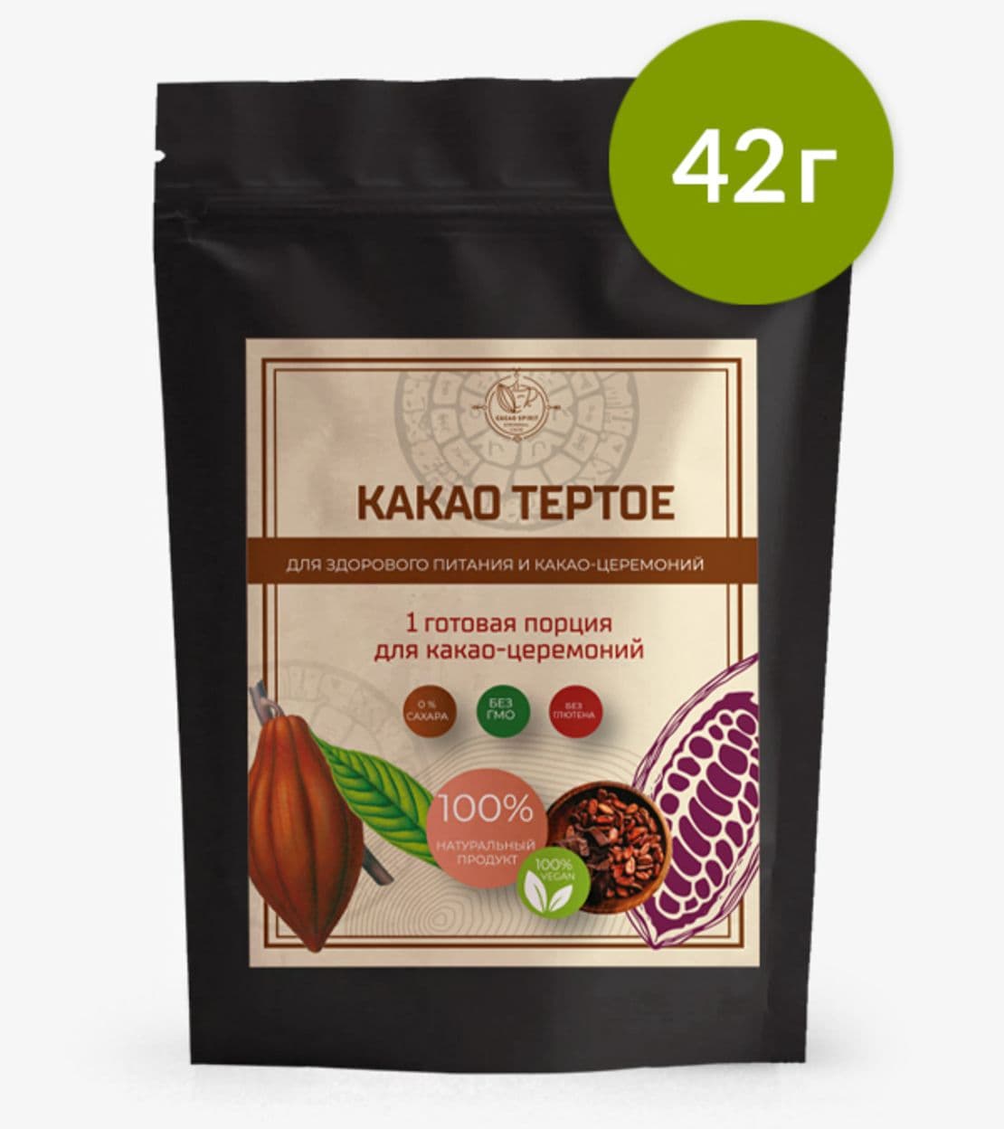 Какао тертое Эквадор 42 г (1 готовая порция для какао-церемоний)