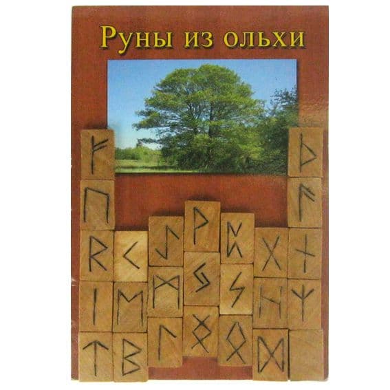 Руны скандинавские с мешочком. Ольха