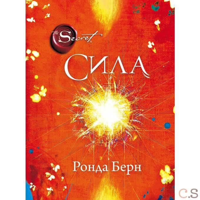 Сила