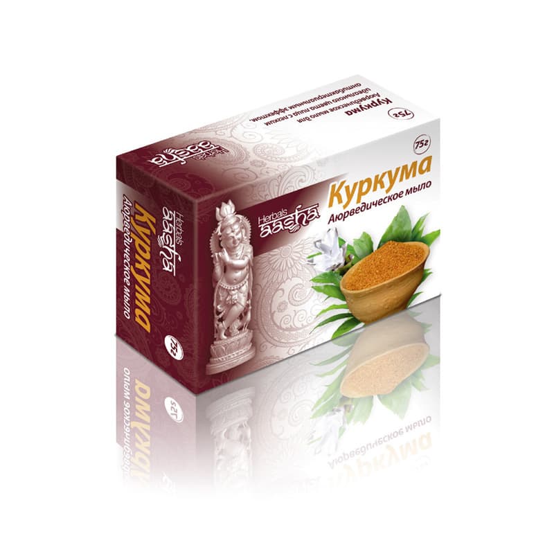 Аюрведическое мыло Куркума 75 гр Aasha Herbals