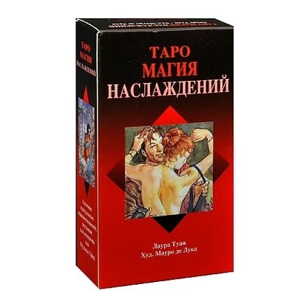 Таро Магия Наслаждений AV169