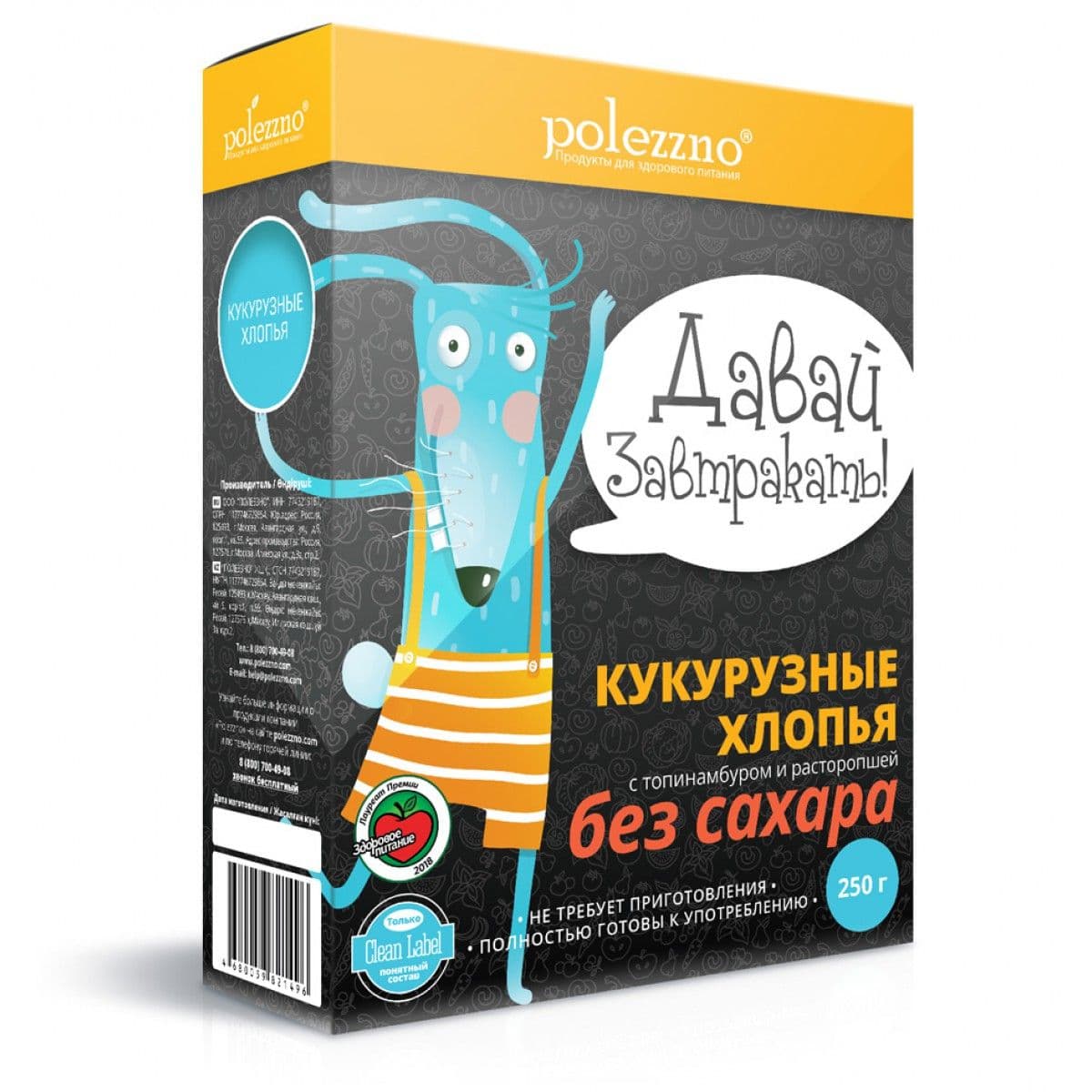Хлопья кукурузные с топинамбуром и расторопшей 250 г. Polezzno