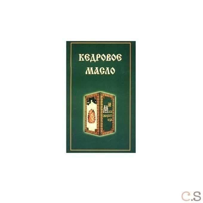 Кедровое масло