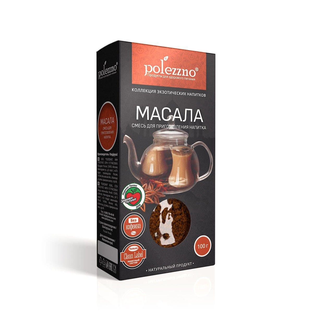 Масала "чай" 100 г. Polezzno