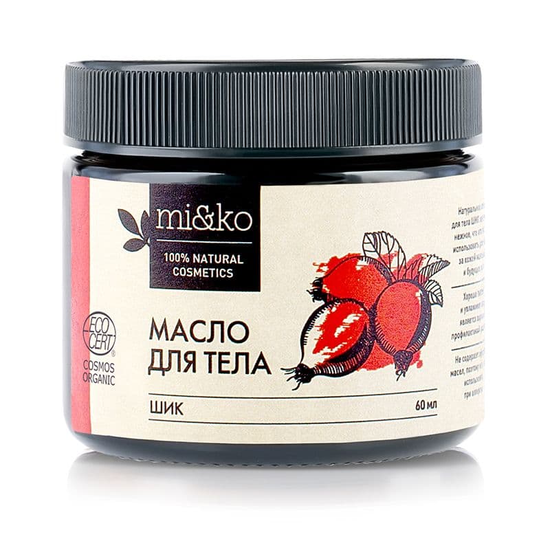 Масло для тела Шик от растяжек, СOSMOS ORGANIC, Mi&Ko
