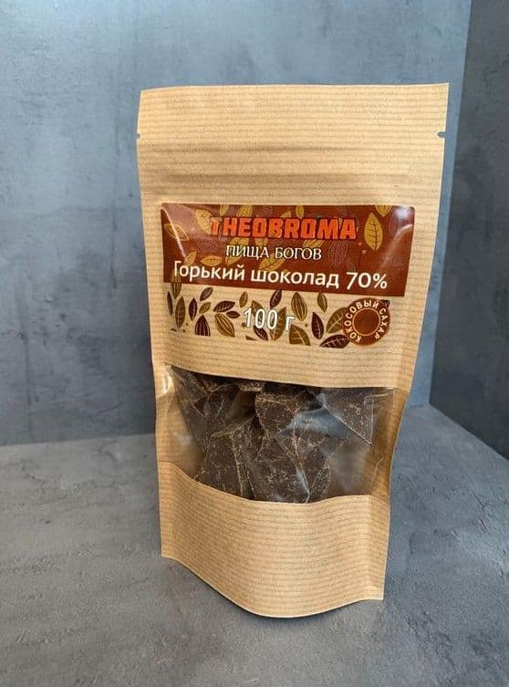Горький шоколад 70%, Theobroma "Пища Богов"