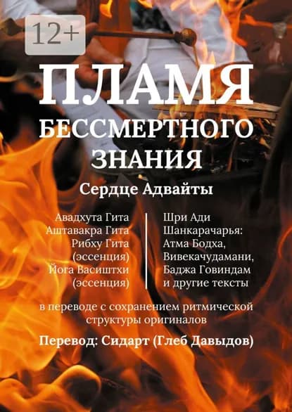 Золотая Милость. Стихи прославления, любви и преданности Господу