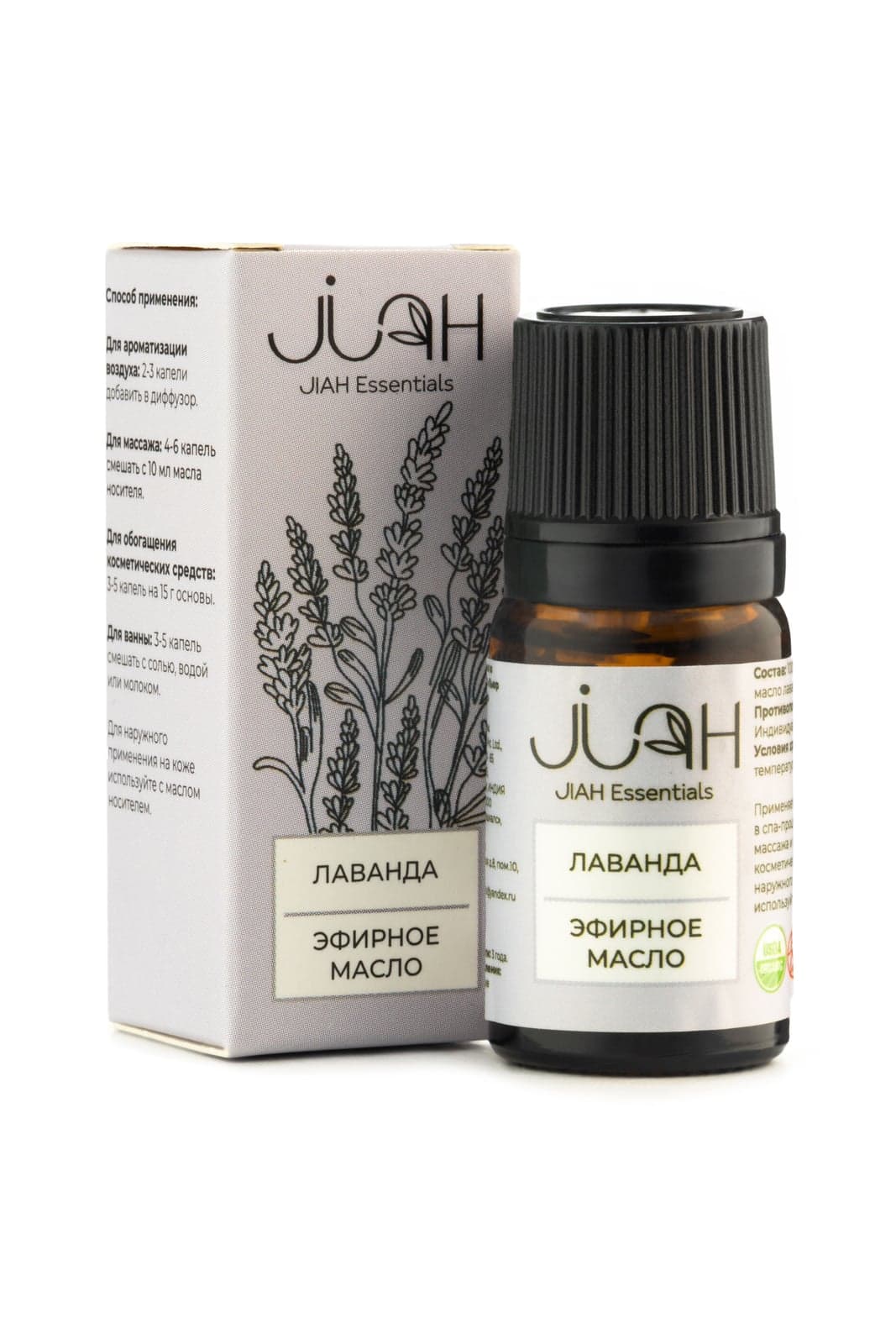 Лаванда Эфирное масло Lavender Essential Oil