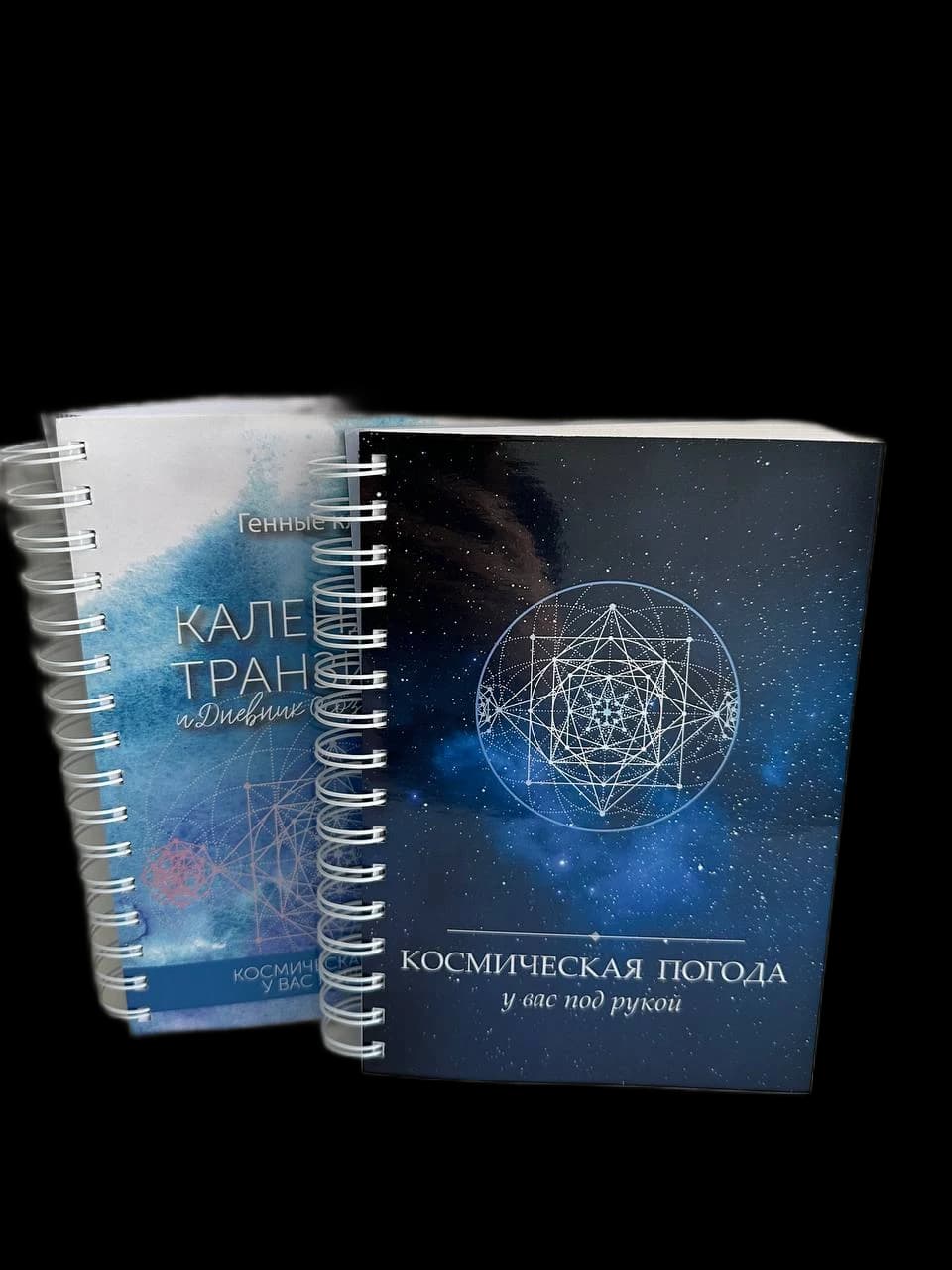 Календарь транзитной погоды