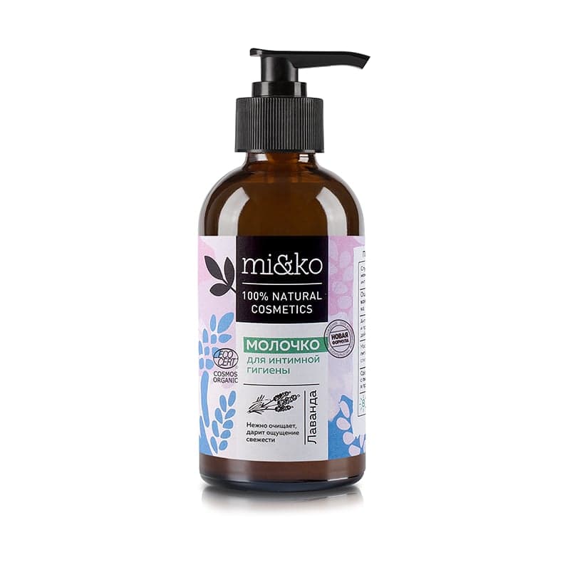 Гель-молочко для интимной гигиены Лаванда, COSMOS ORGANIC, Mi&Ko