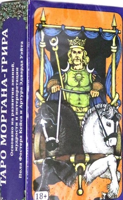 Таро Моргана Грира