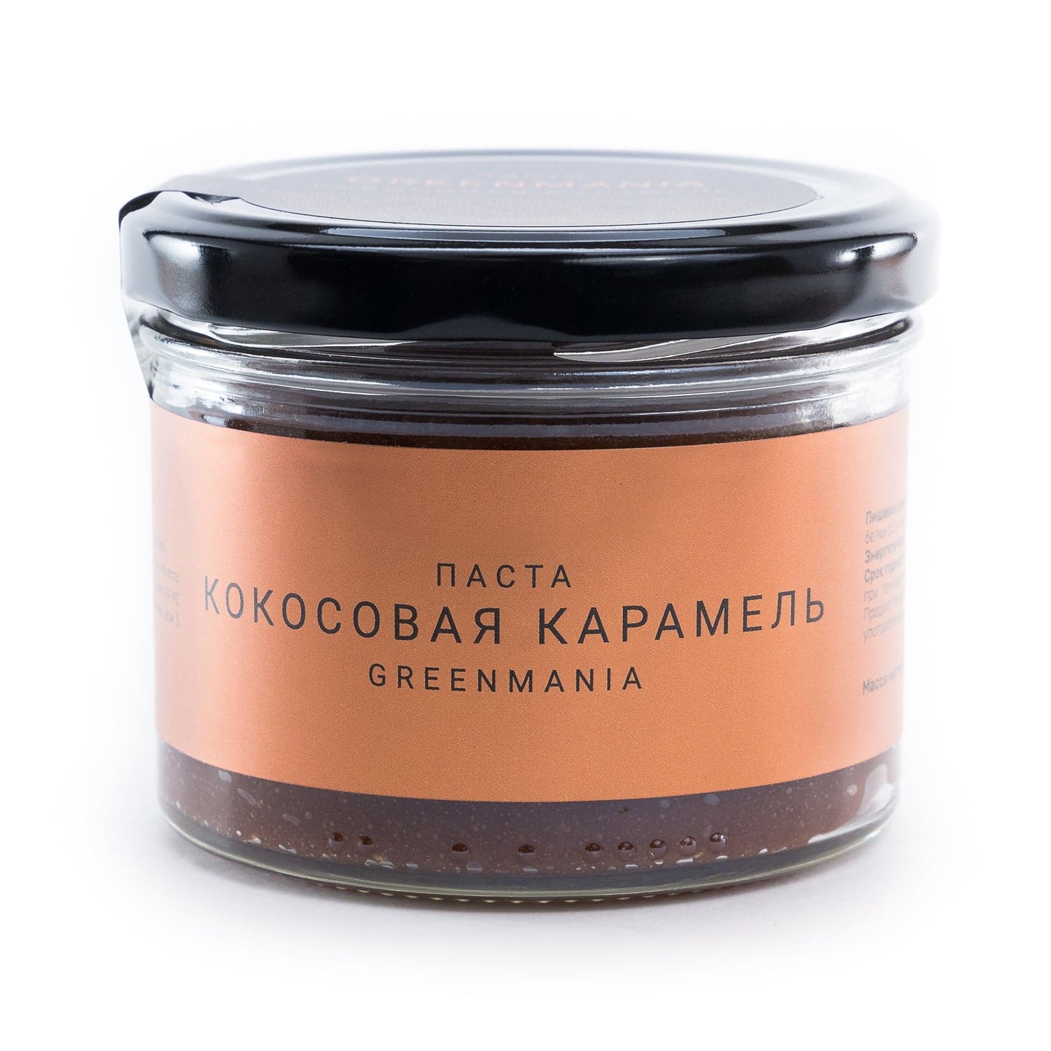 Паста GreenMania Кокосовая карамель 200 гр Ниламбари