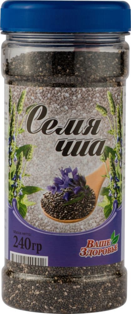 Семена Чиа 240 гр Ваше здоровье