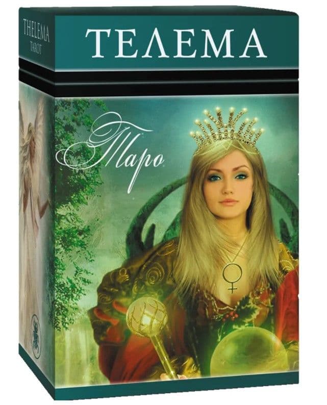 Таро Телема, ISBN 978-5-91937-383-4