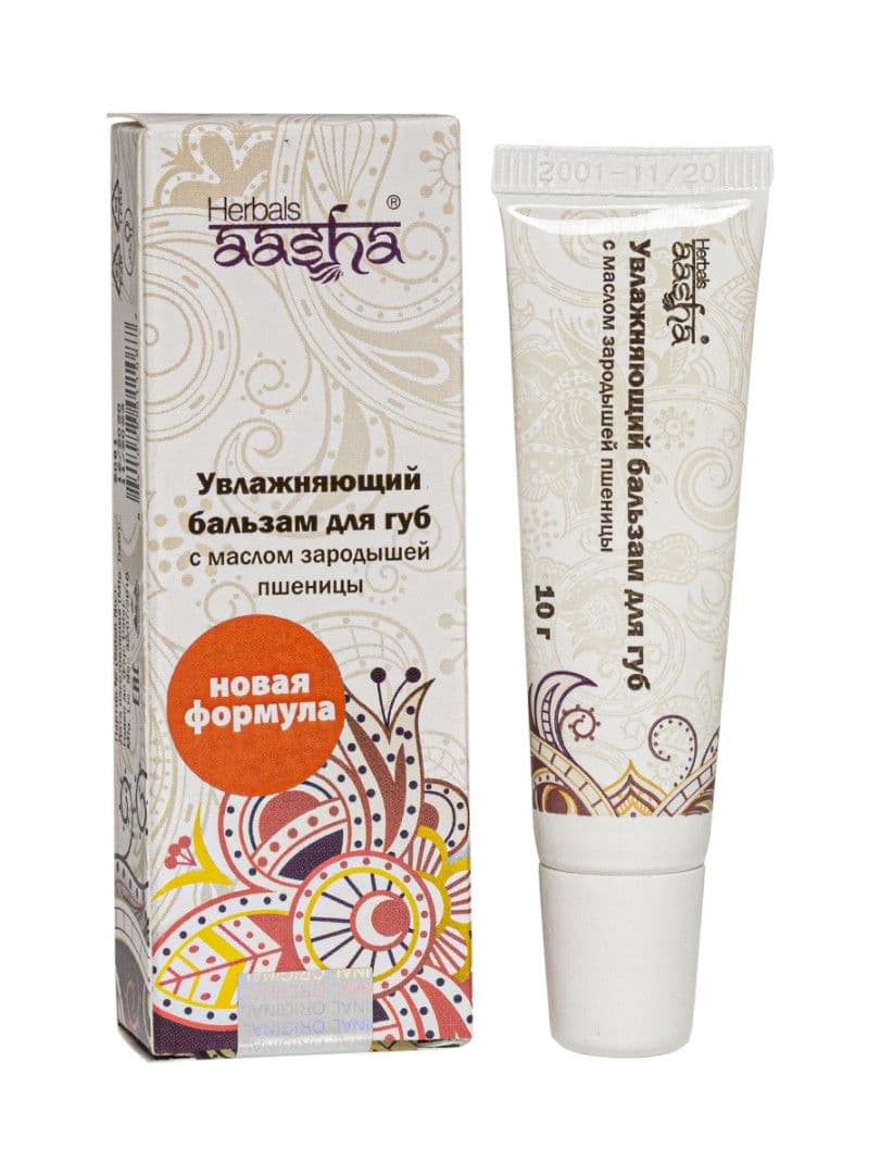 Бальзам для губ увляжняющий с маслом зародышей пшеницы, Aasha Herbals