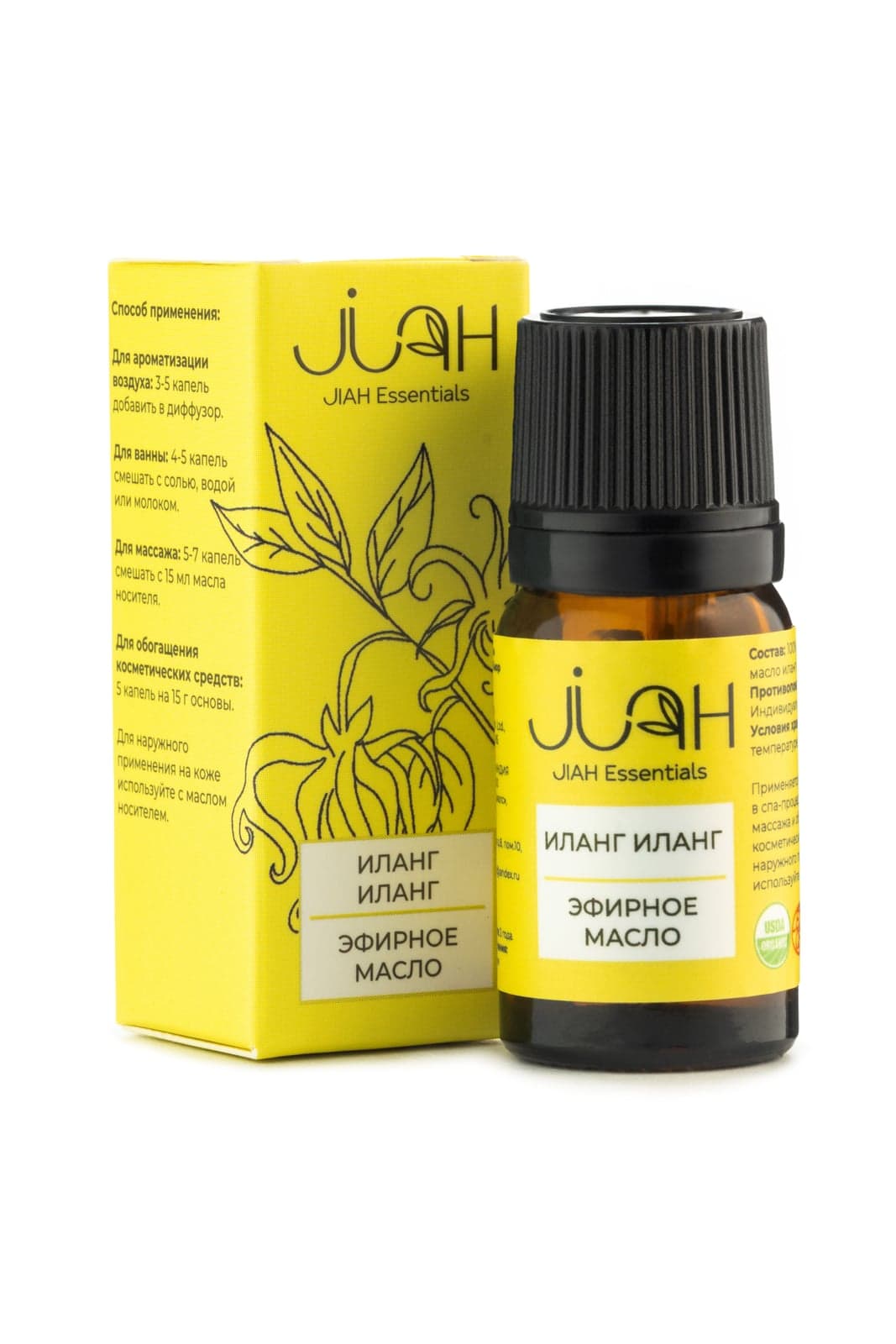 Иланг Иланг Эфирное масло Ilang Ilang Essential Oil